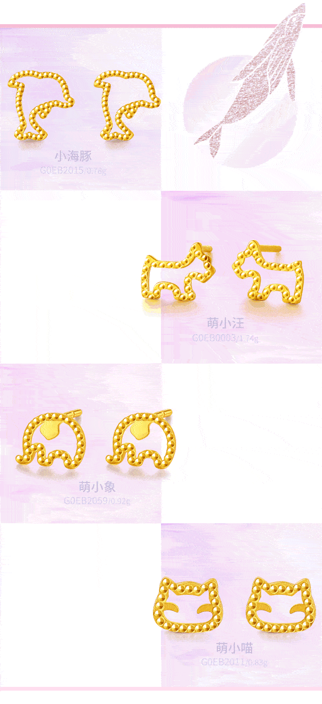 640_1398 竖版 竖屏
