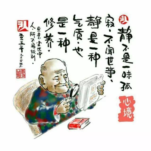 世界上最难的字有几画 c781254a0c9f47f5803be76b2f07d02b.jpeg