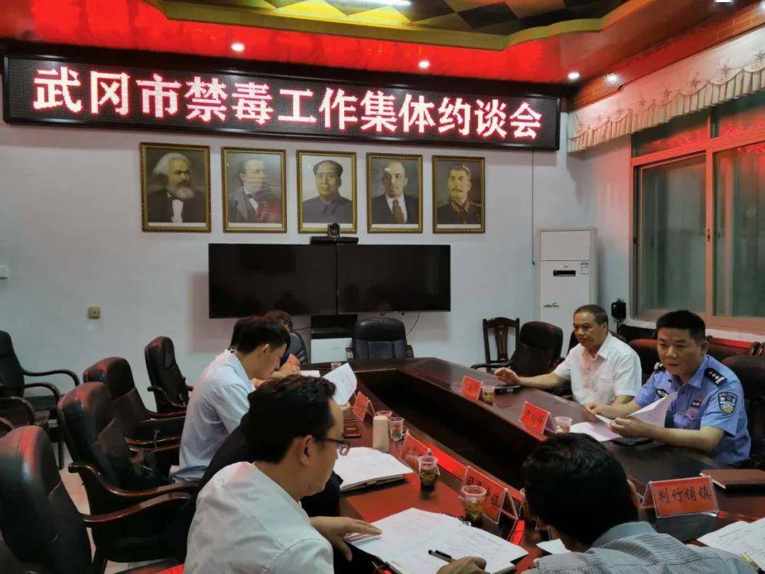 武冈这7个乡镇街道的书记被约谈