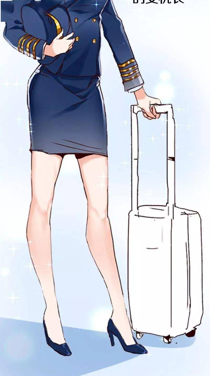 漫画大全|总裁机长