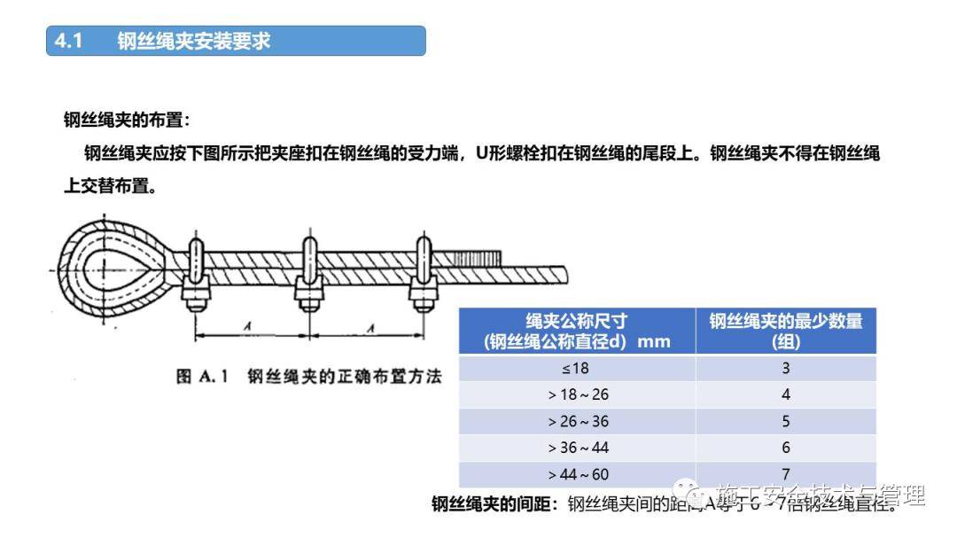 突发!8死1伤,广东龙川发生脚手架坍塌事故