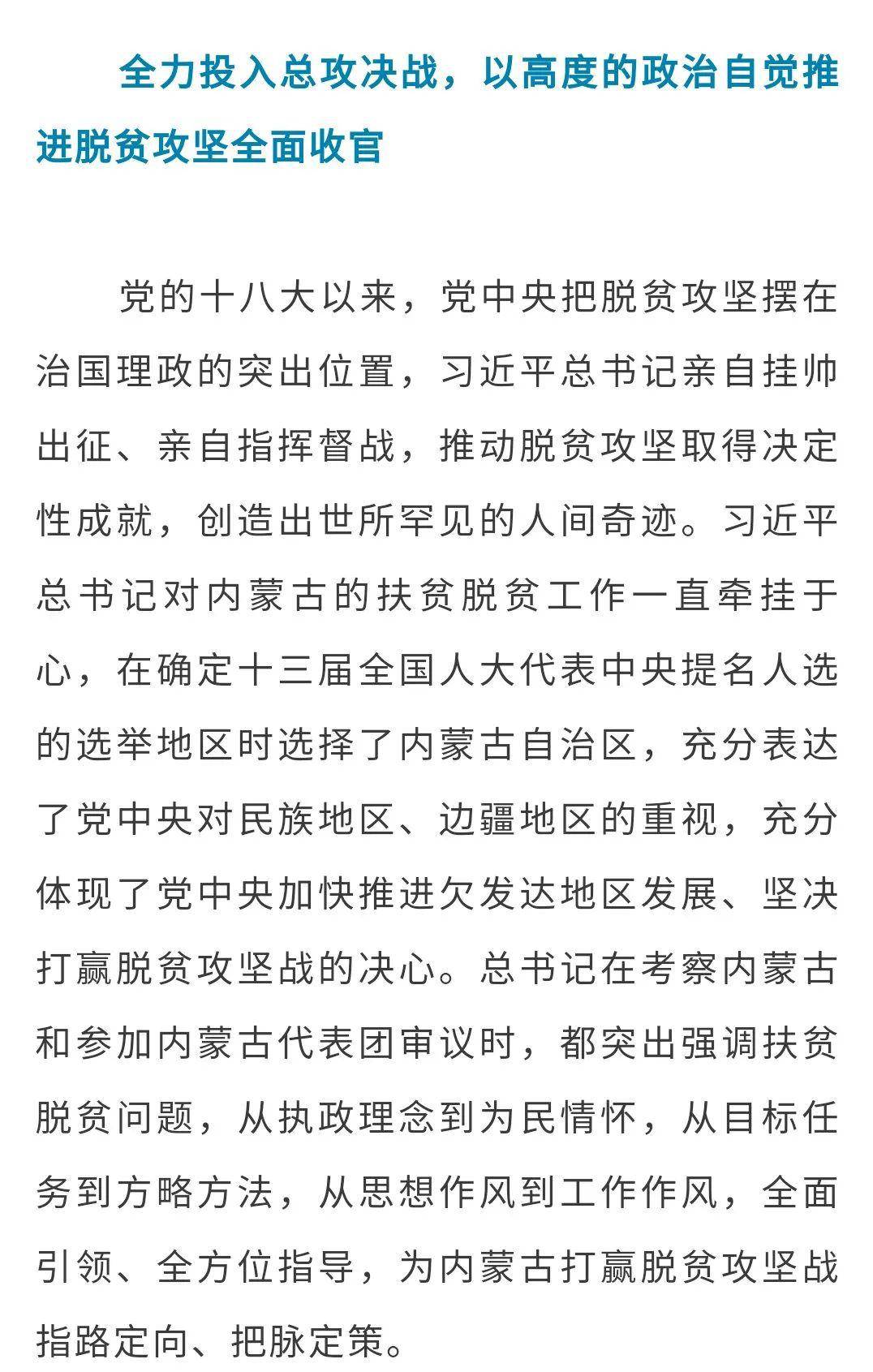 攻克简谱_苏军攻克柏林(3)