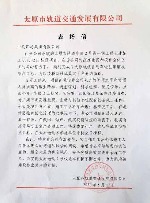 贵阳市2020第一季度g_贵阳市治安支队郑国庆(2)