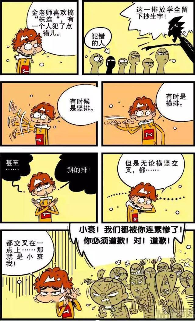 什么兵衰成语_成语故事简笔画(2)