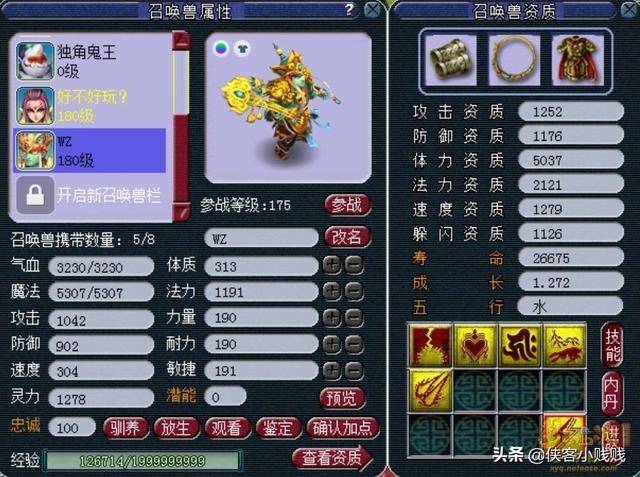 多少级可以在藏宝阁购买角色 433a9fd75f2d432da0a61f62e76e6bdb.jpeg