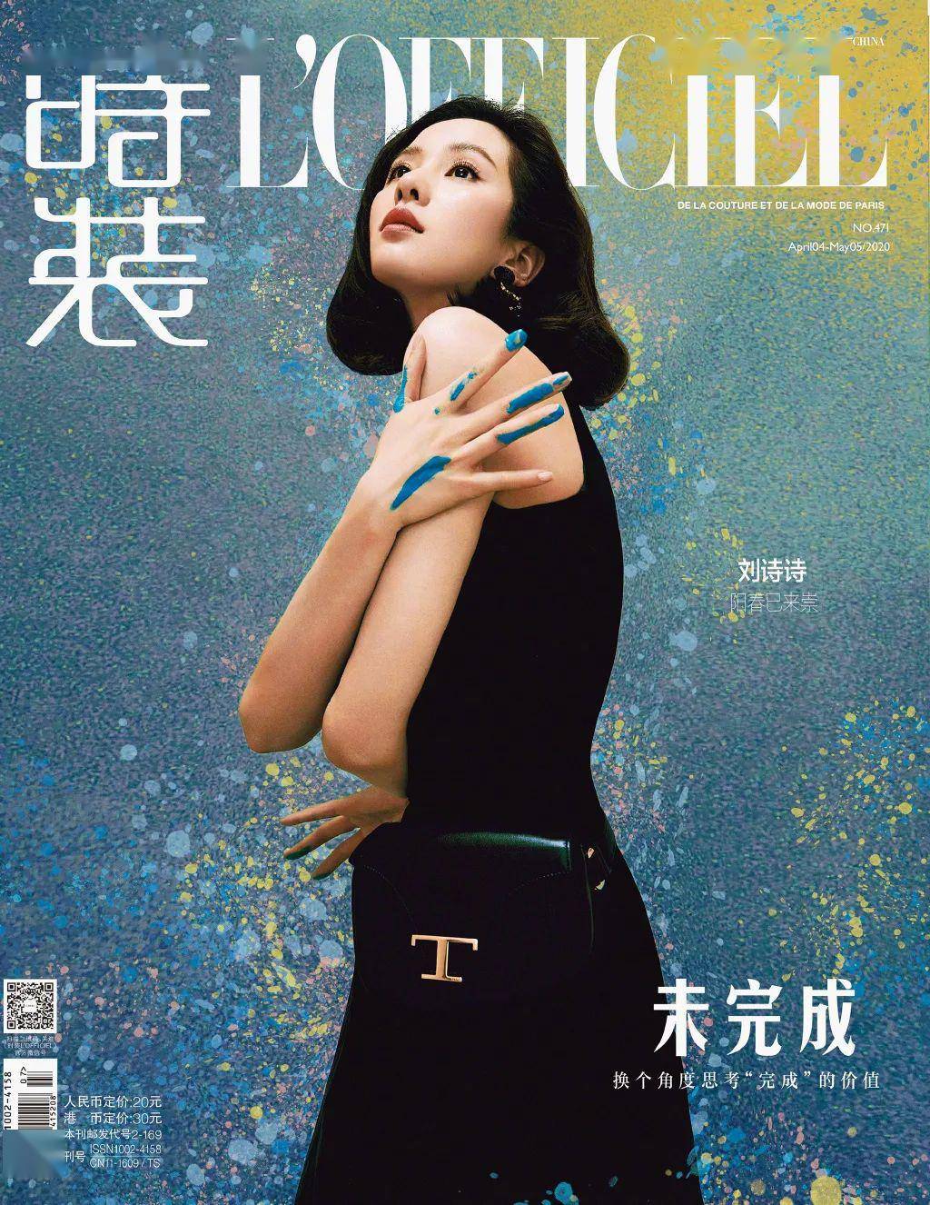 气质提升还能有这种方法？
