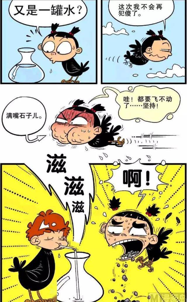 寓什么农成语_成语故事图片