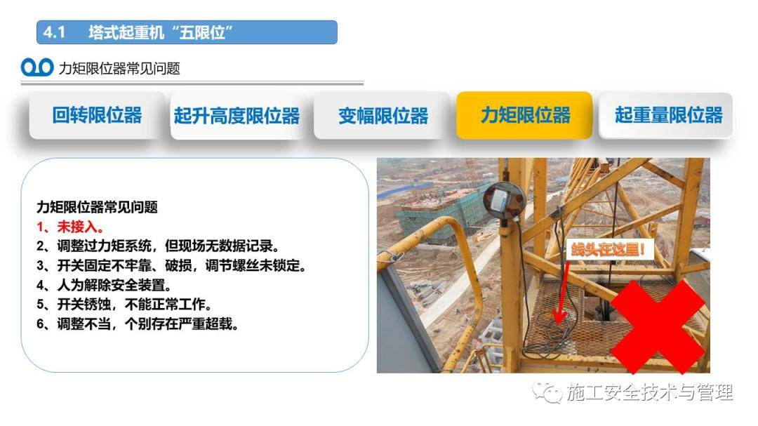 突发!8死1伤,广东龙川发生脚手架坍塌事故