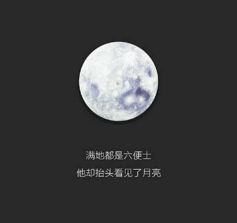 每周荐书丨威廉萨默赛特毛姆月亮与六便士