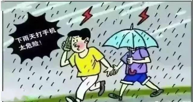 【物业温馨提示】暴雨和大风天气温馨提醒