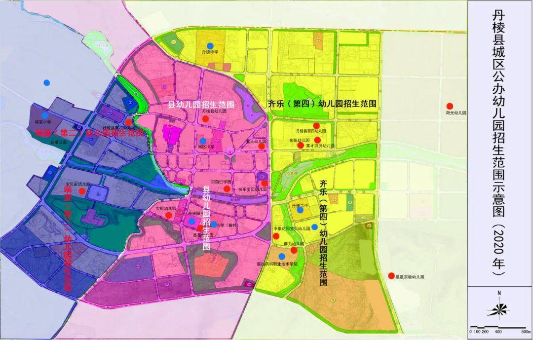 丹棱县主城区公办幼儿园2020年秋季招生公告