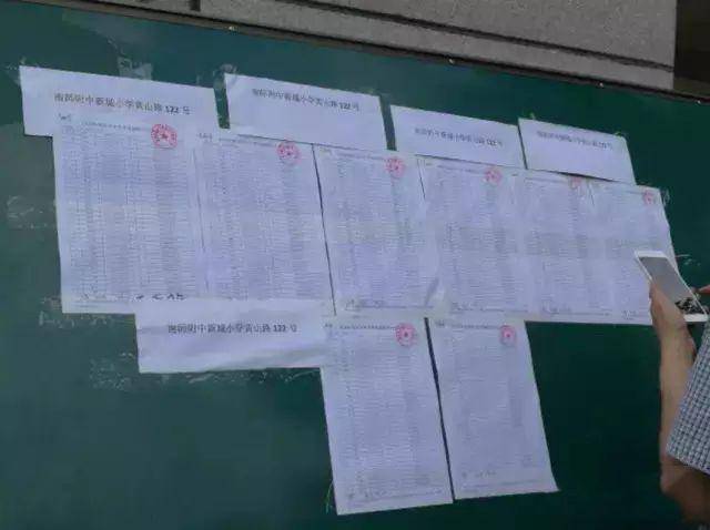 2020年南京公办初中_2020年南京各区初中入学时间轴大盘点!