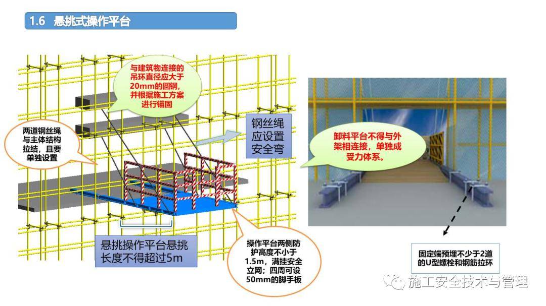 突发!8死1伤,广东龙川发生脚手架坍塌事故