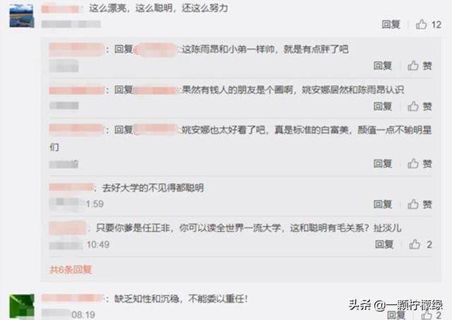 申通老总的千金_申通快递图片(2)