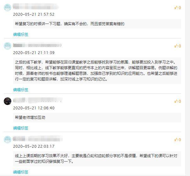 机械原理课程的研究内容是什么_机械原理课程设计