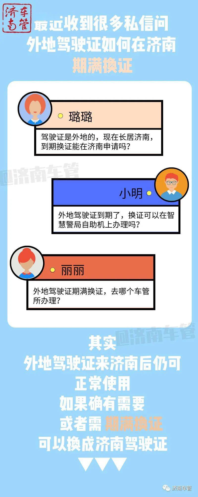 济南国外证书补办 来自搜狐网