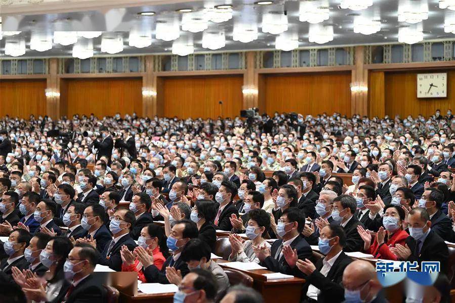 2020两会 人口_2020人口普查