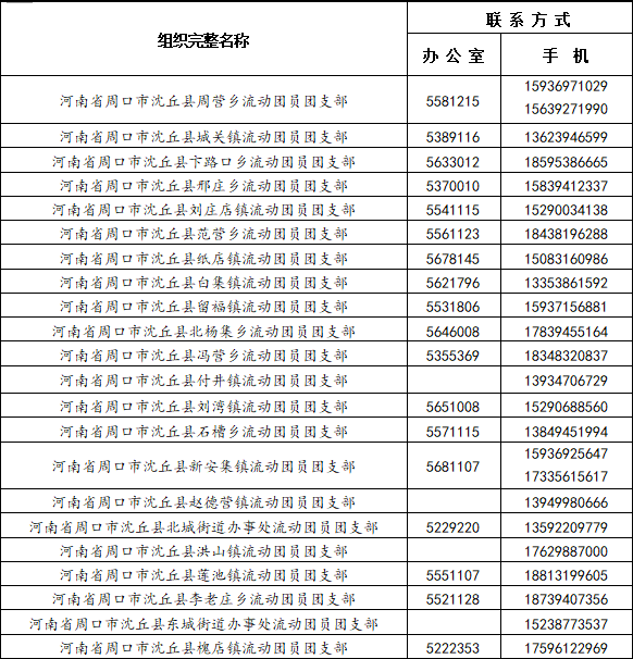 373911a7c5854eb3a5d8e5ee7622f2ea.png