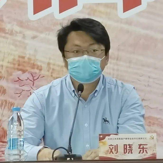 刘晓东"想要提振平谷区大桃产业发展质量,整体提升农民基层组织力及