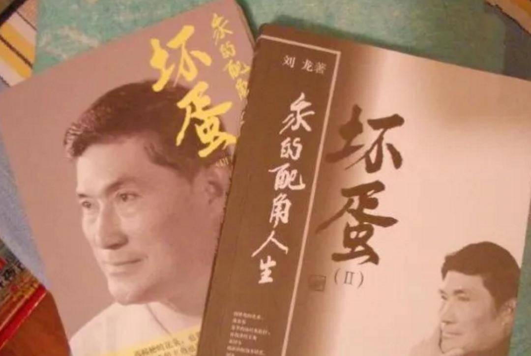 让人羡慕的是,刘龙还拥有着幸福的家庭.