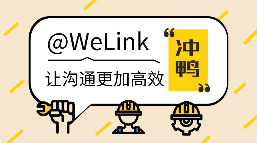 应该怎么做组织沟通 529f5aec1e1d4332b173e5b585723d93.jpeg