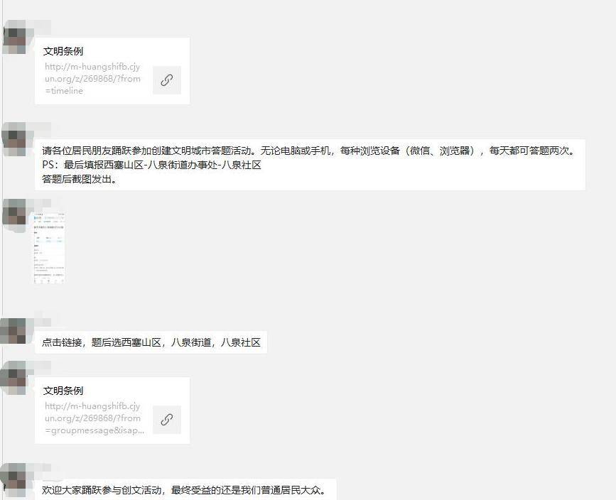 朋友圈排名_朋友圈配图