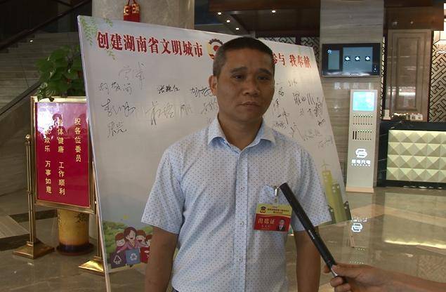 市政协委员 朱文科