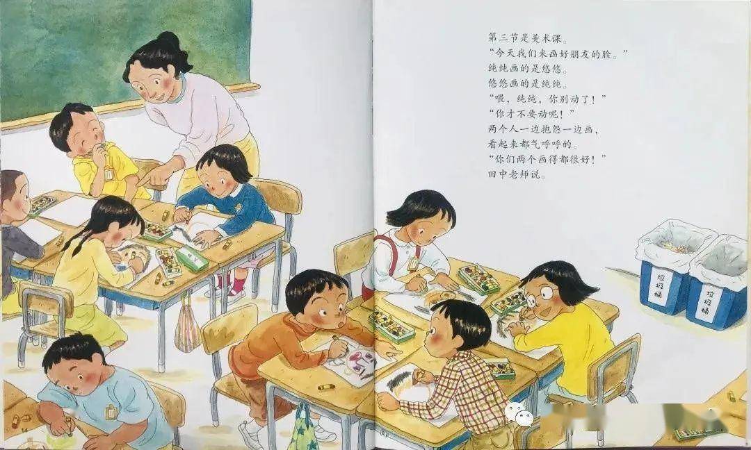 爱与罚简介