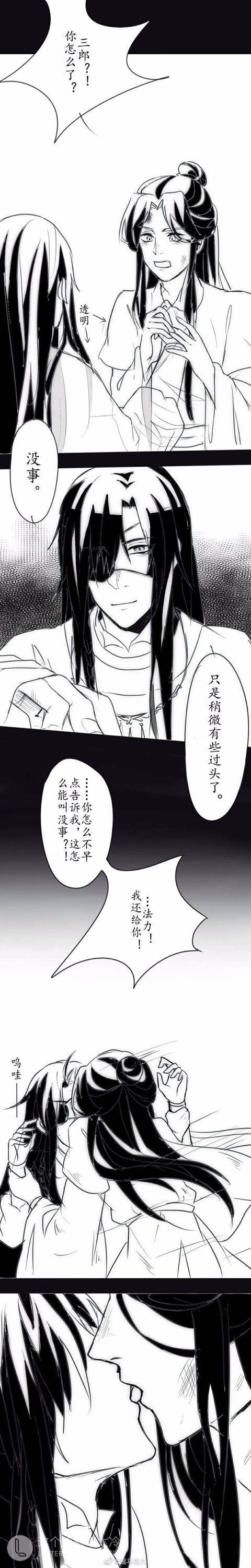 天官赐福/花怜:天下无不散之宴席,但我永远不会离开你