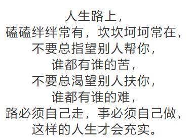 风雨人生路简谱_风雨人生路简谱 车行词 饶荣发曲 秋叶起舞个人制谱园地 中国曲谱网(3)