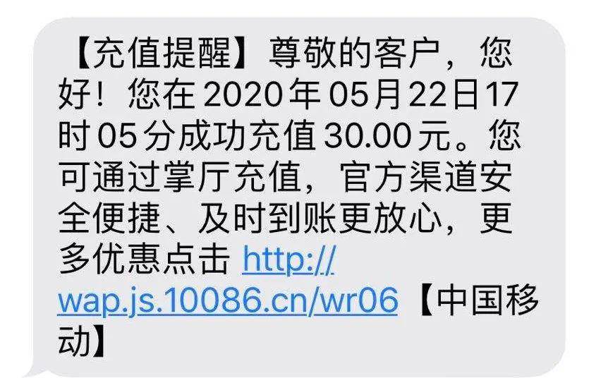 怎么查打电话多少钱 ab6b38534ea04e99ba3831f2ecea01af.jpeg