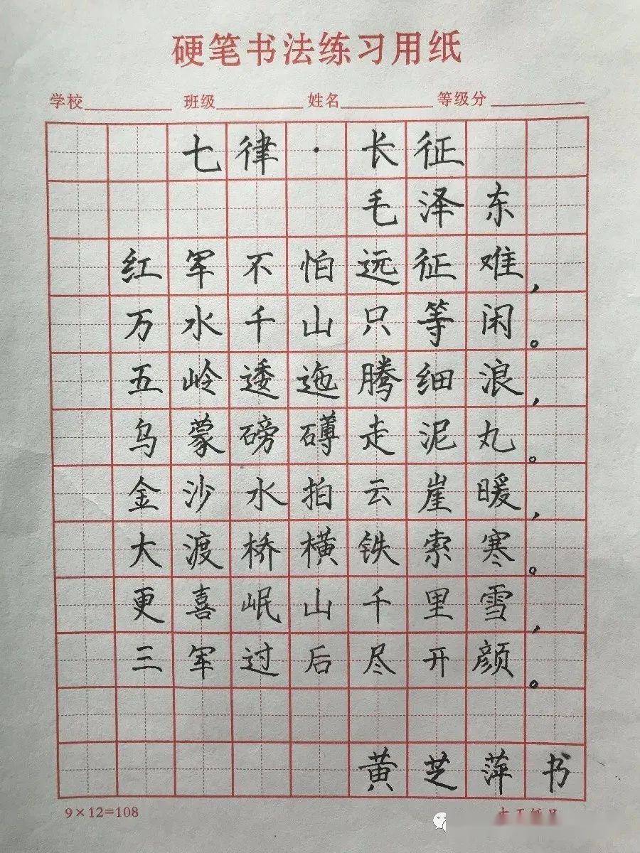 天真烂漫数字简谱_天真烂漫钢琴数字简谱(2)