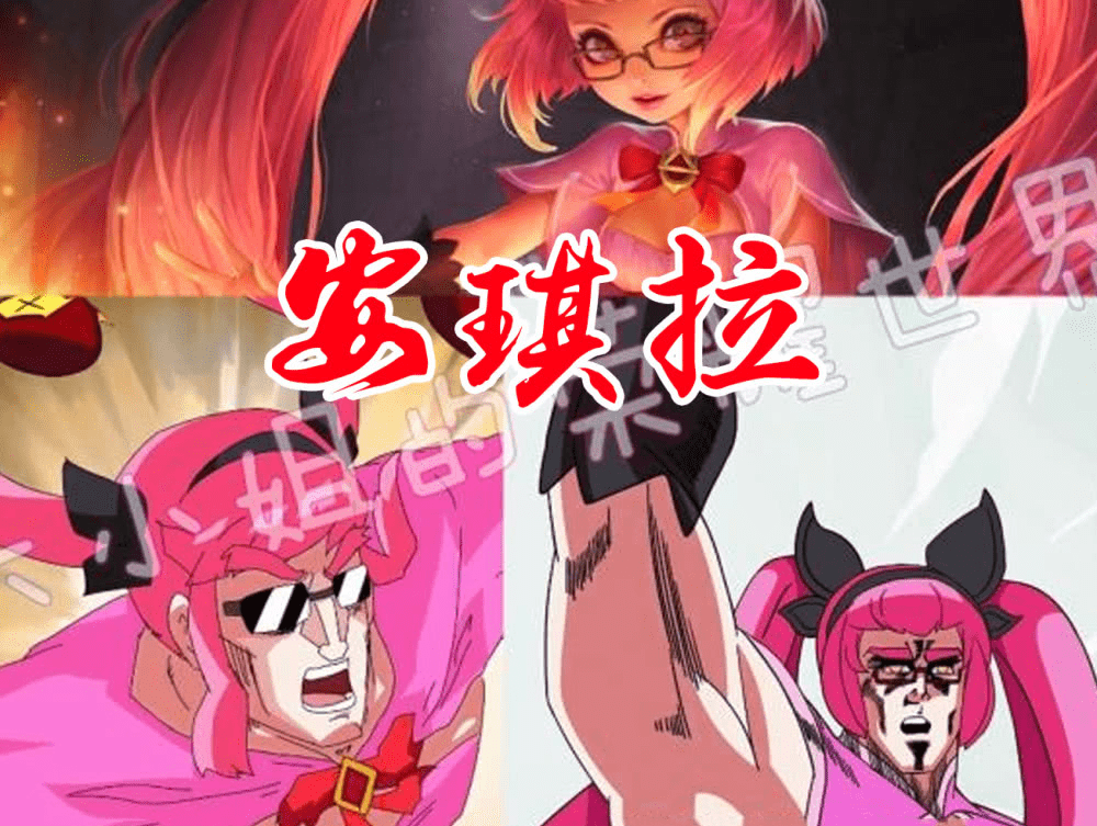 王者荣耀当女英雄们买了肉装后不知火舞的泳装小了安琪拉像位大叔