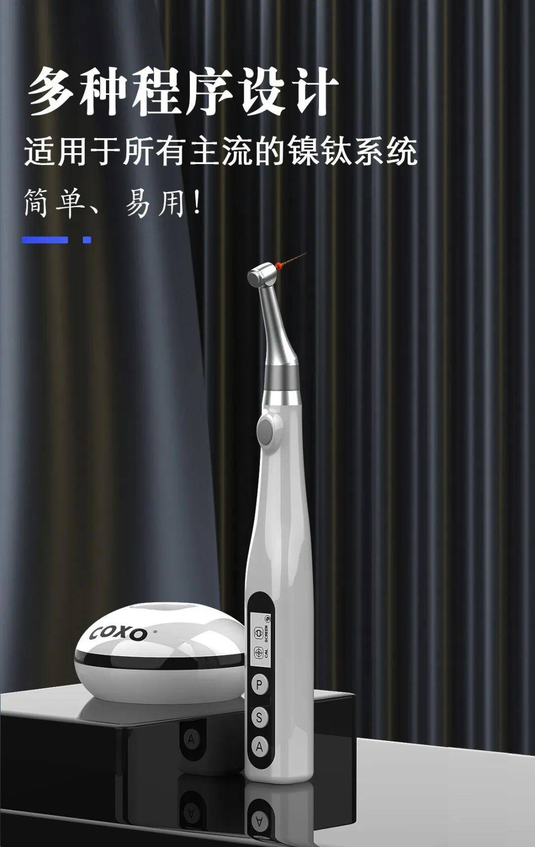 为什么要用根管马达听说国内80%的医师都在用这款根管治疗仪_https://www.jmylbn.com_新闻资讯_第13张