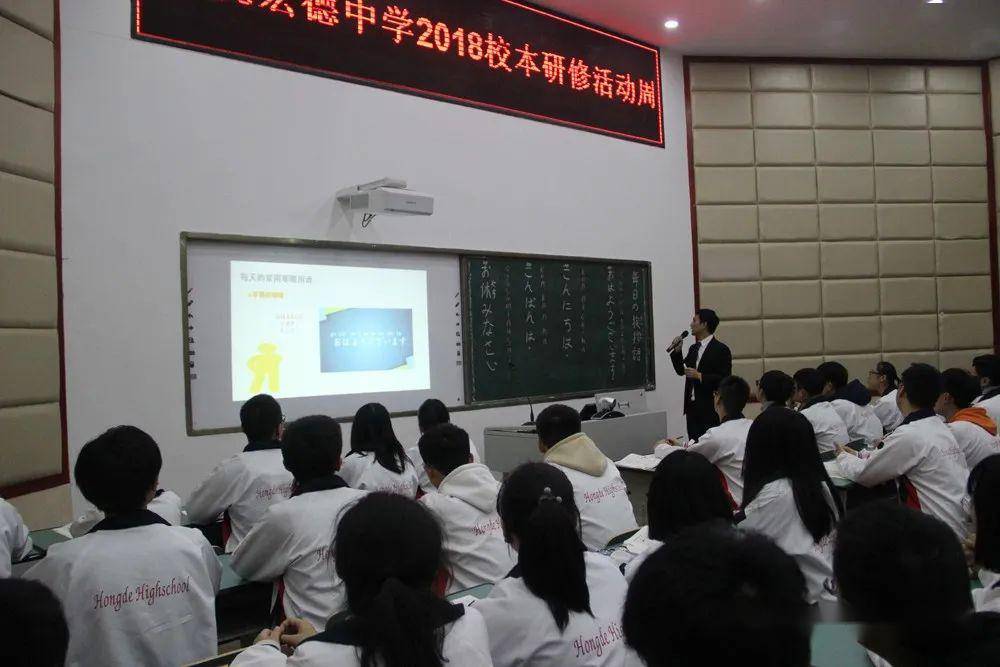 仪陇宏德中学:志存高远出精品 壮志凌云谱华章