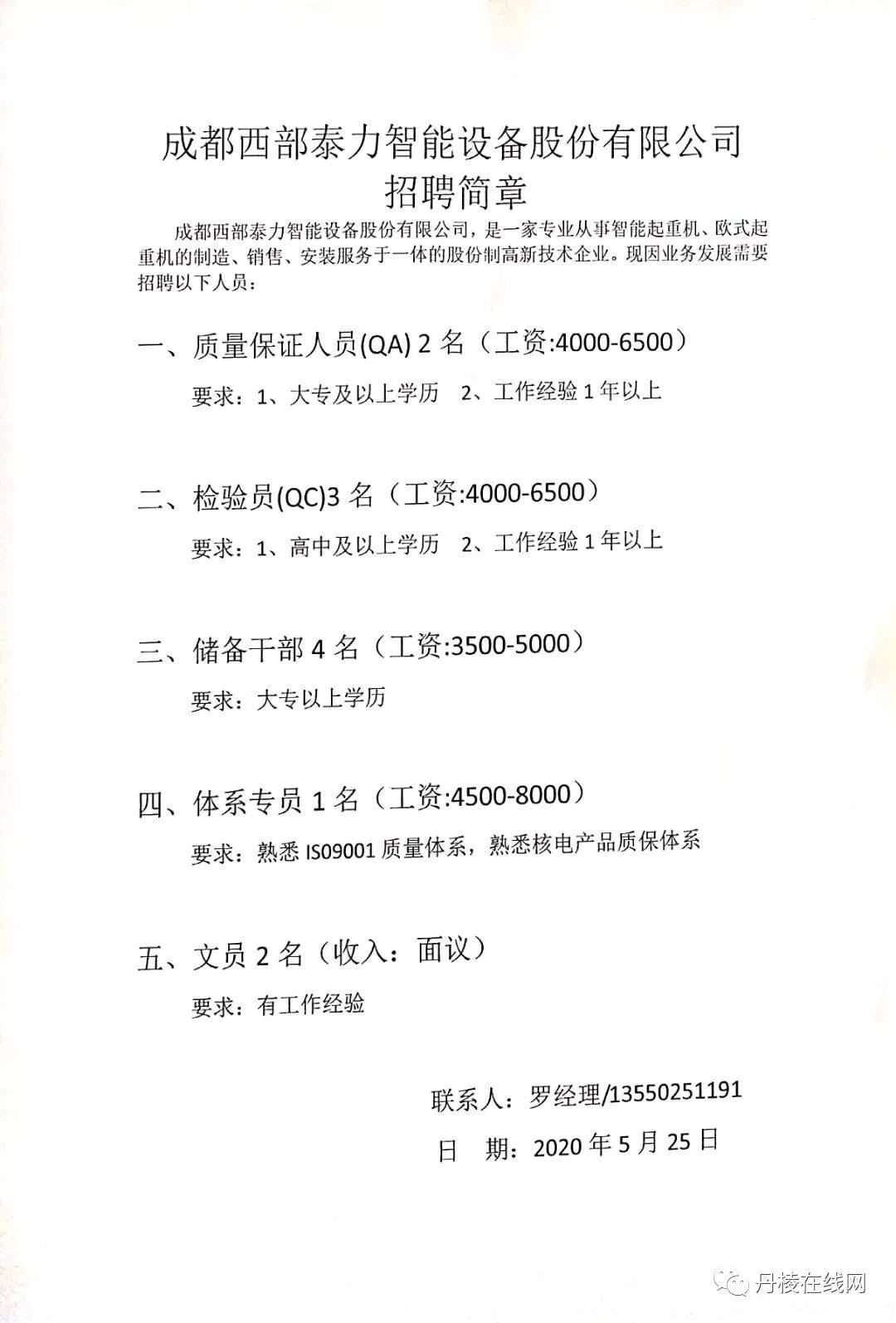 20be194a96804fcb8c2c69462fbc221b.jpeg
