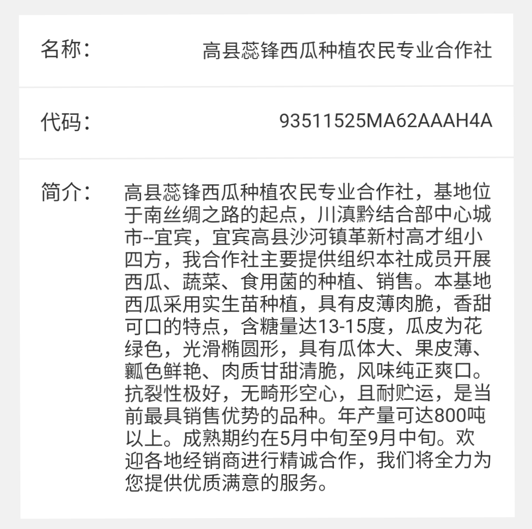西瓜怎么申请退会 2c8487a79a0c42aeafa94e6f3904bff6.png