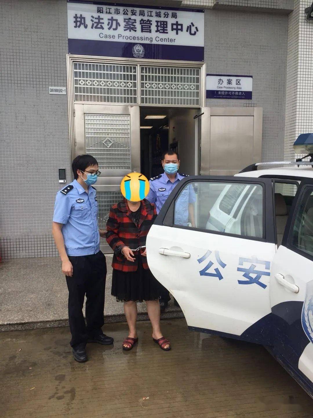 阳江警方又捣毁赌博窝点一个 抓获涉赌人员15名_江城