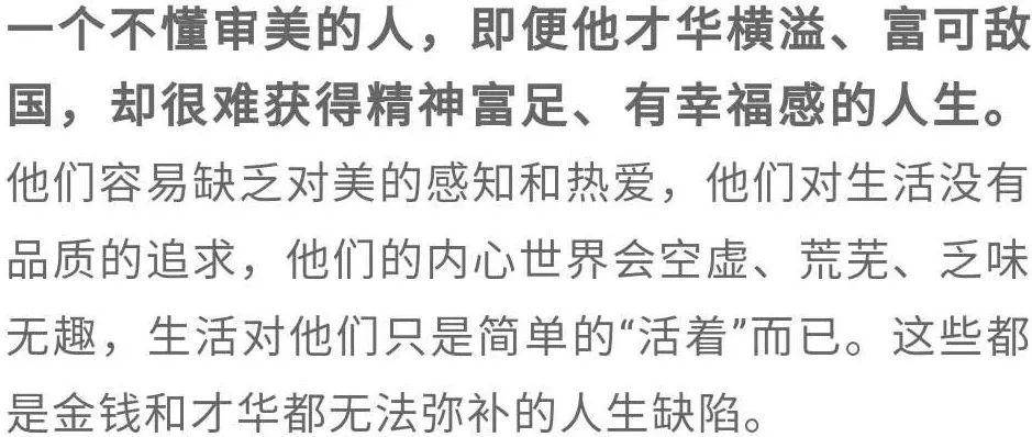 怎样才算一个有教养的人 52435ac4c36a4f0c8fc5daa6b2c53a38.jpeg