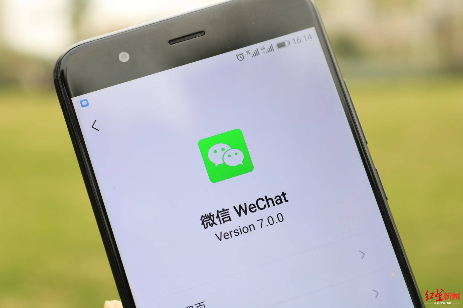怎么看微信是哪一年注册的，怎么知道微信是哪一年注册的?