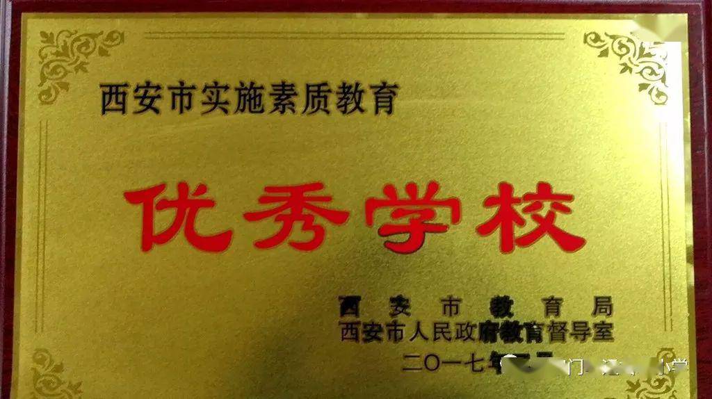 未央区招聘_西安市未央区某幼儿园招聘老师啦,待遇从优(3)