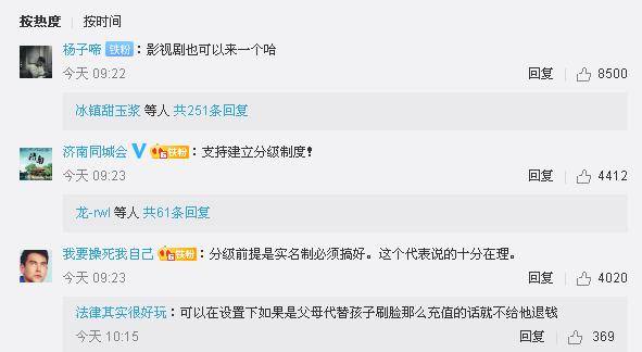 制作网络游戏的建议怎么写 7c270eb5985d4699afd7db0d27405cbb.jpeg