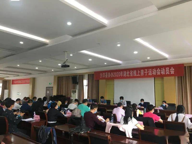 沙洋县有多少人口