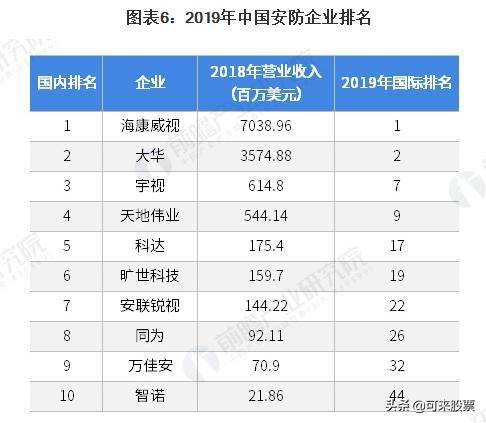 2020gdp受疫情影响_企业受疫情影响难图片