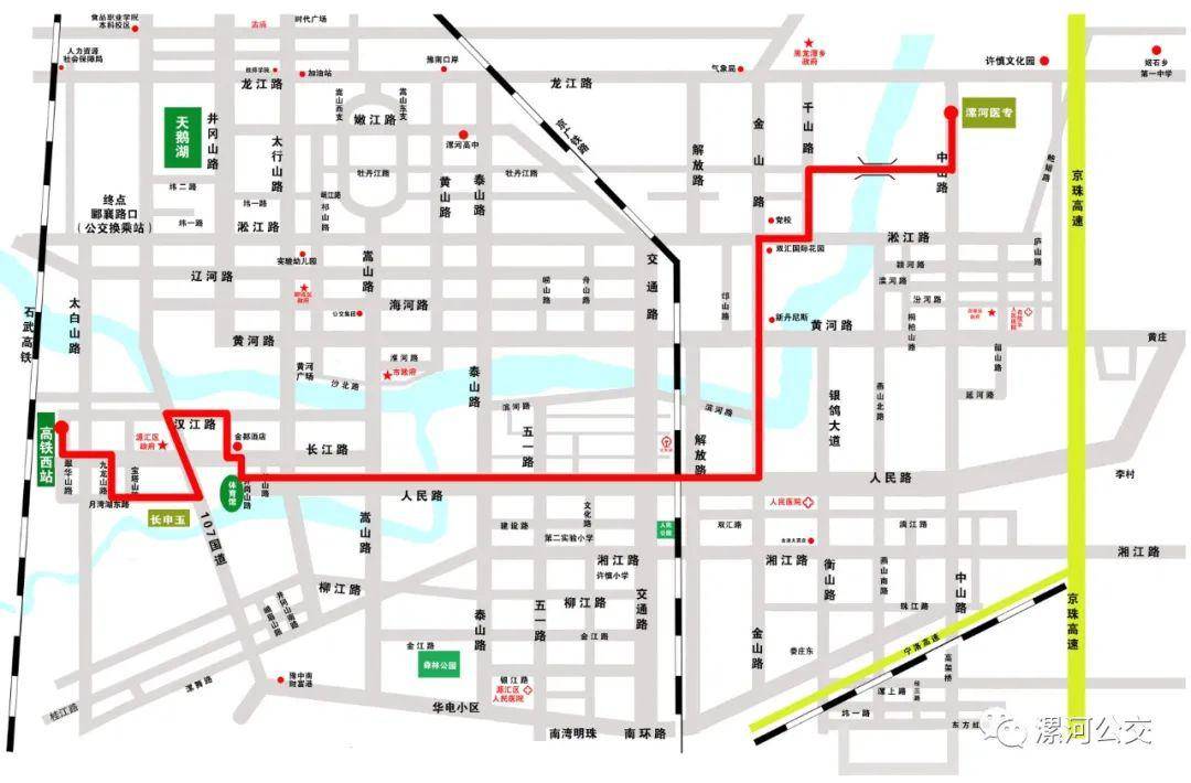 【漯河公交官方发布】6条新线路,4条优化微调线路意见征集正式开始