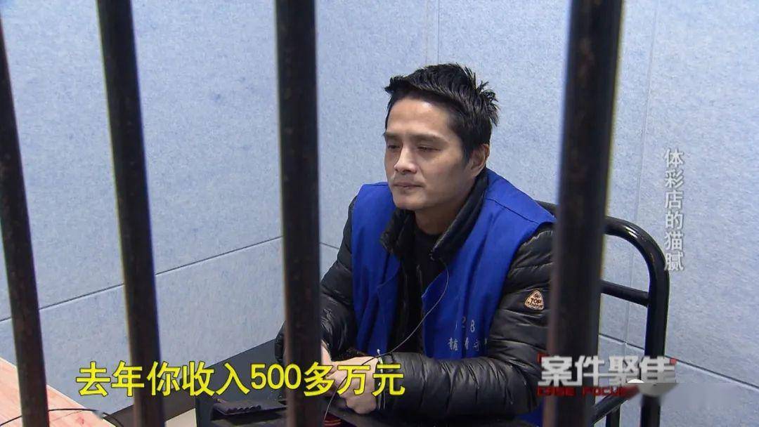 老总入监狱_吴亦凡监狱照片