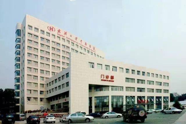 6.武汉大学中南医院门诊楼