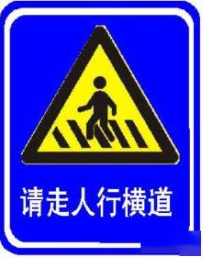 樟木头人,不走人行道被罚款!已经有人中招!