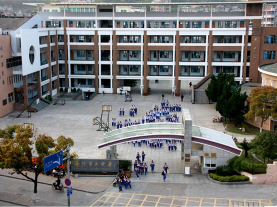 2004年9月,普陀第二中学新教学大楼竣工并投入使用.