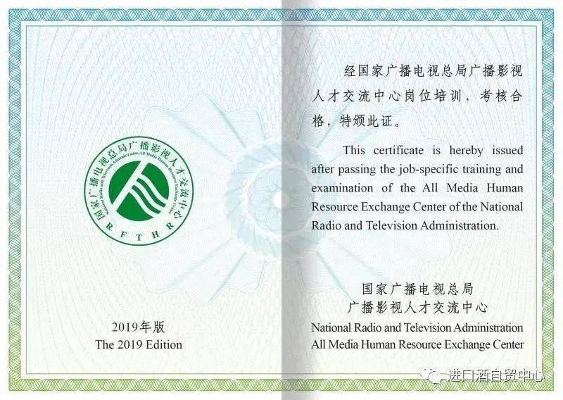 综合知识,专业播音,个人ip打造,宣传与引流,视频剪辑及营销,化妆造型